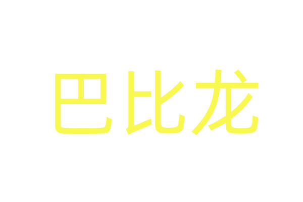 催药哪里买